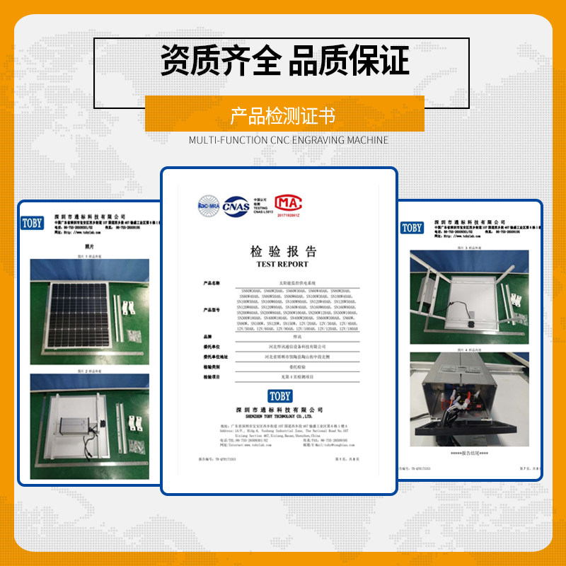 分布式能源：未来的能源生态
