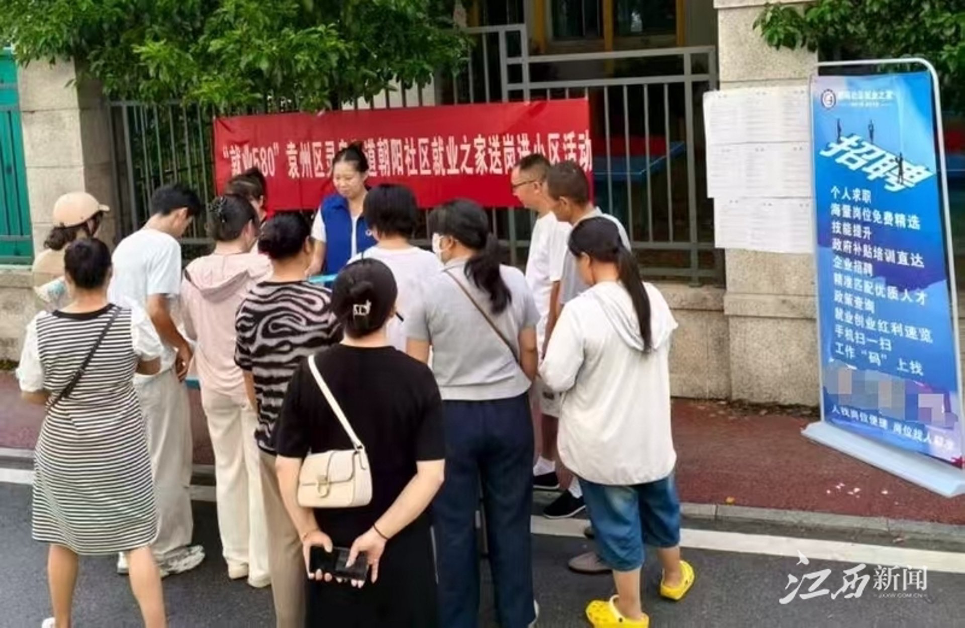 索福赛尔能源